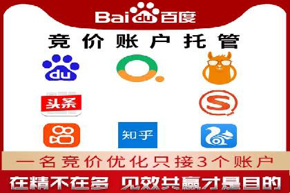 案例解读：百度推广助力企业实现业绩持续增长
